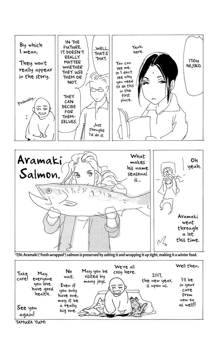 Read 7 Seeds Manga Online