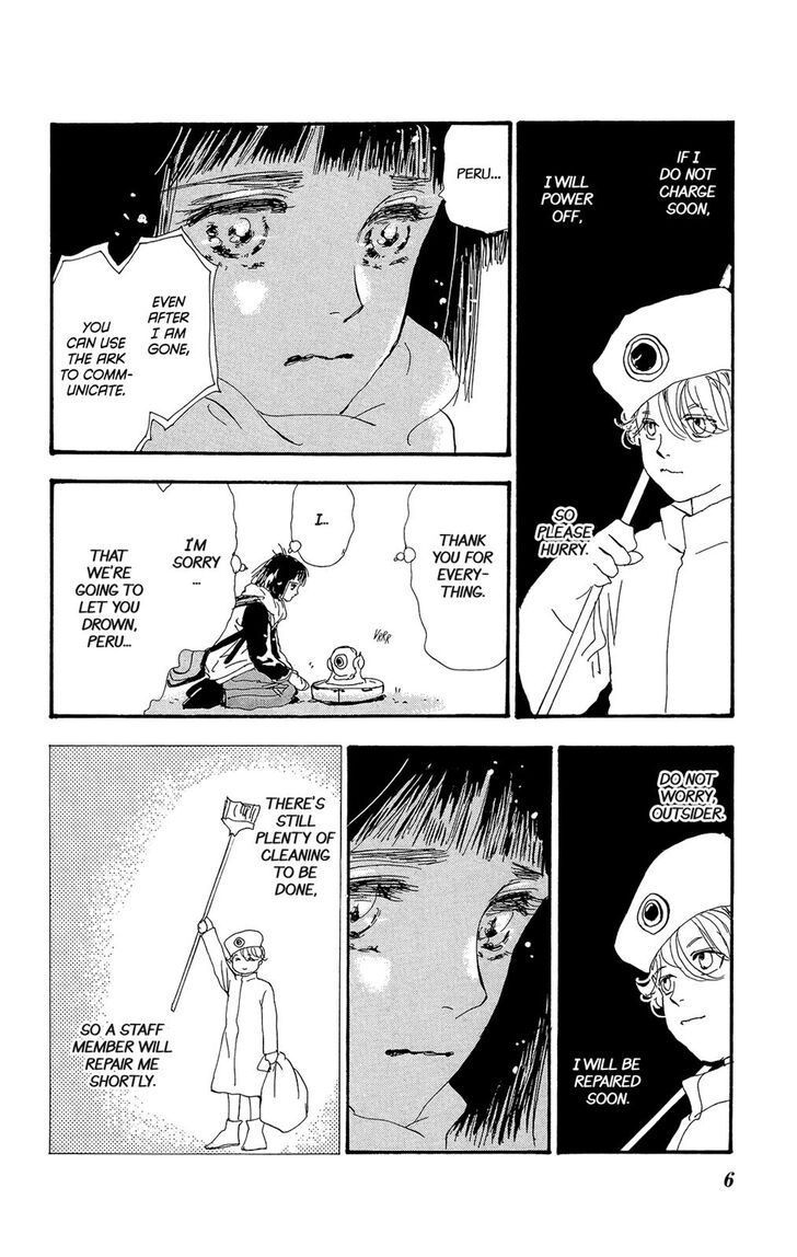 Read 7 Seeds Manga Online