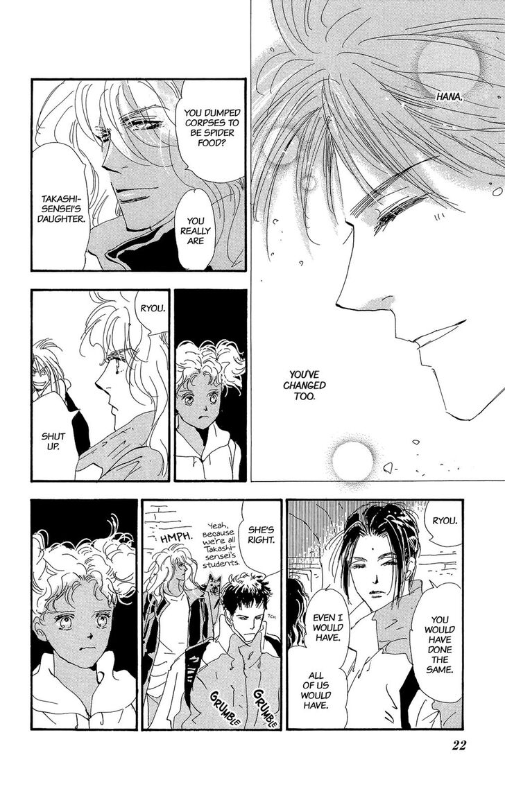 Read 7 Seeds Manga Online