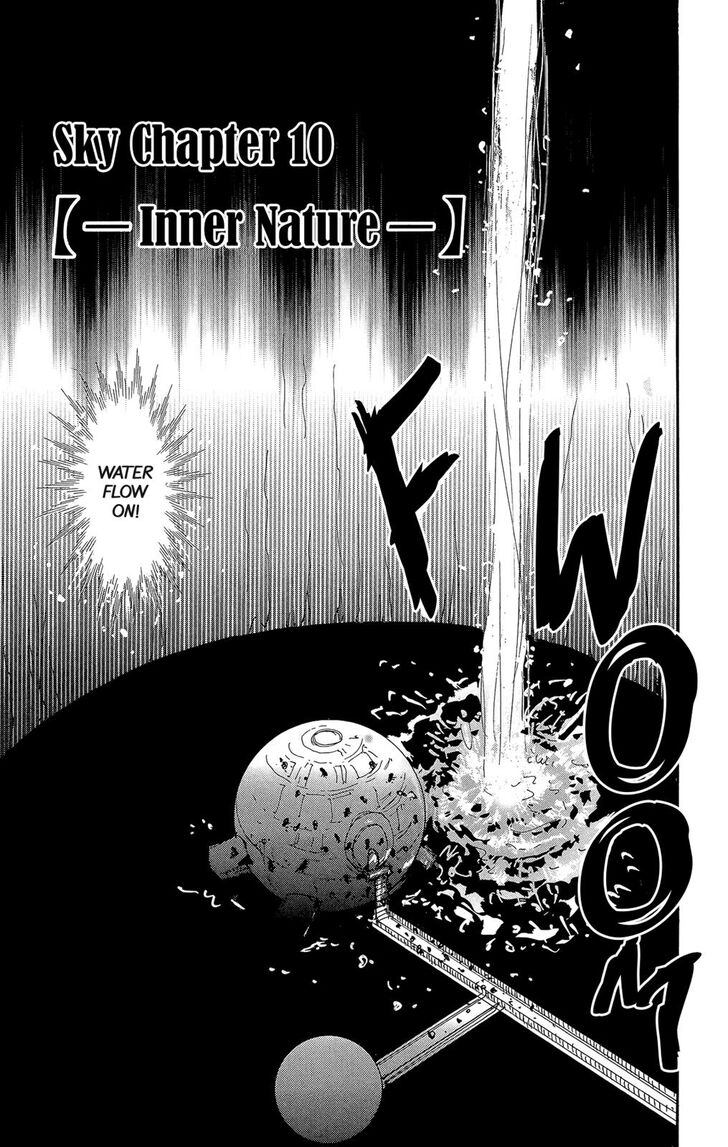 Read 7 Seeds Manga Online