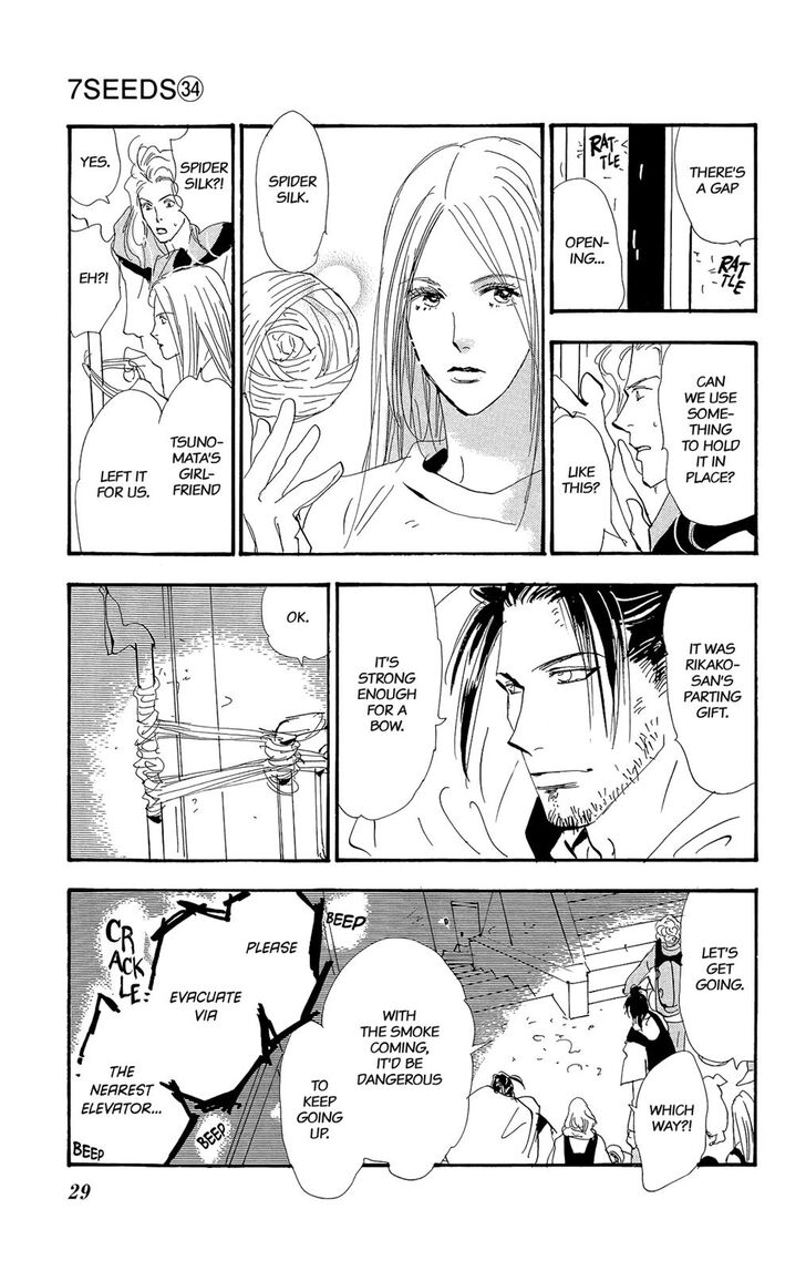 Read 7 Seeds Manga Online