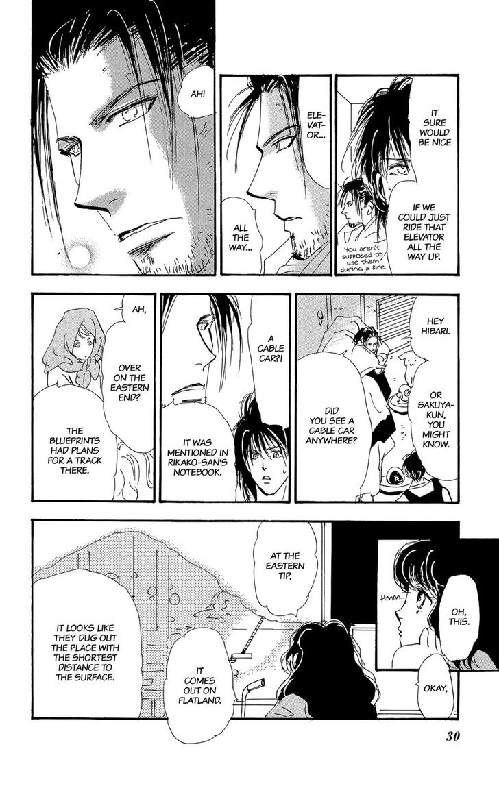 Read 7 Seeds Manga Online