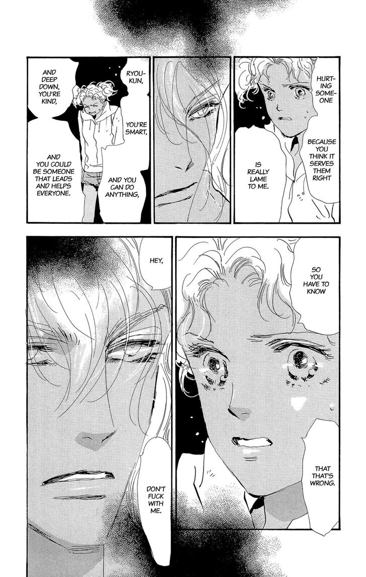 Read 7 Seeds Manga Online