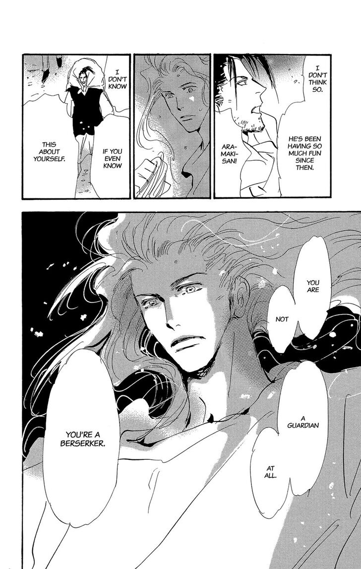 Read 7 Seeds Manga Online