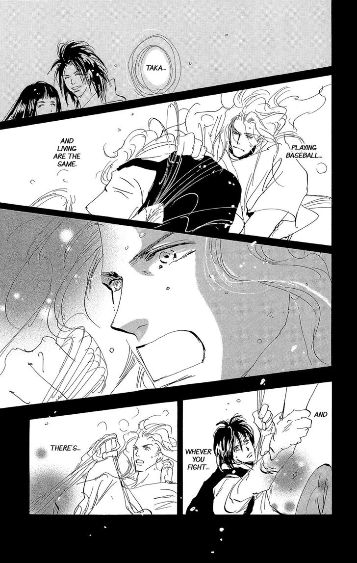 Read 7 Seeds Manga Online