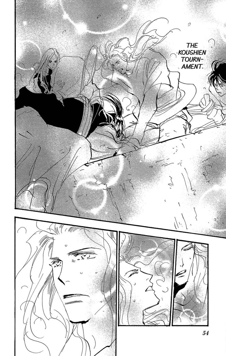 Read 7 Seeds Manga Online