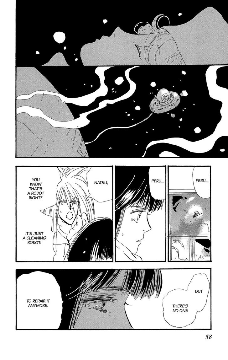 Read 7 Seeds Manga Online