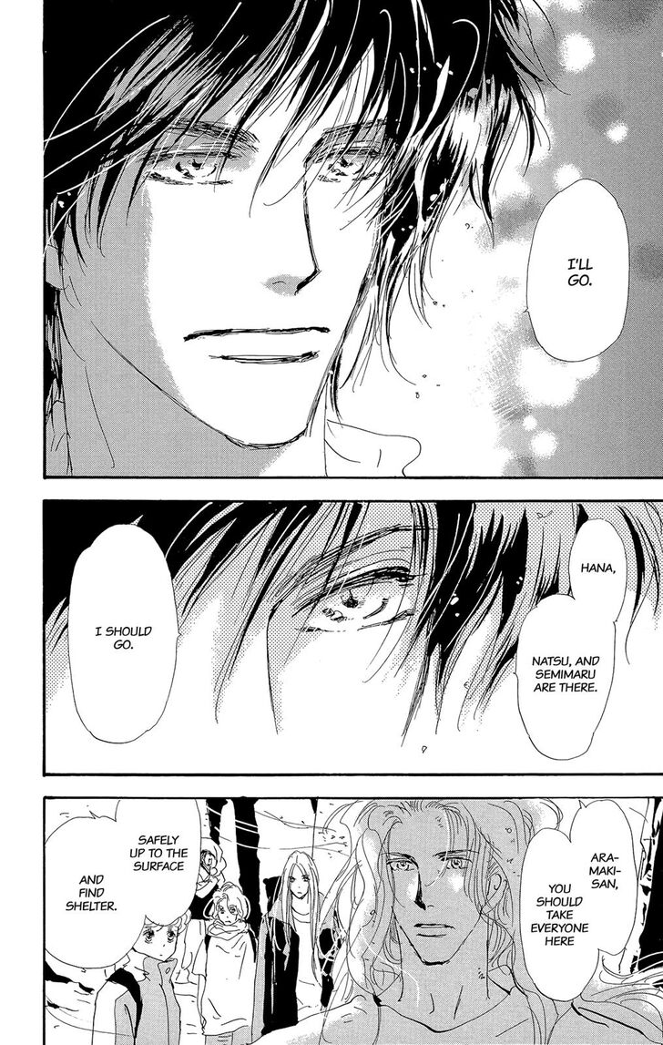 Read 7 Seeds Manga Online