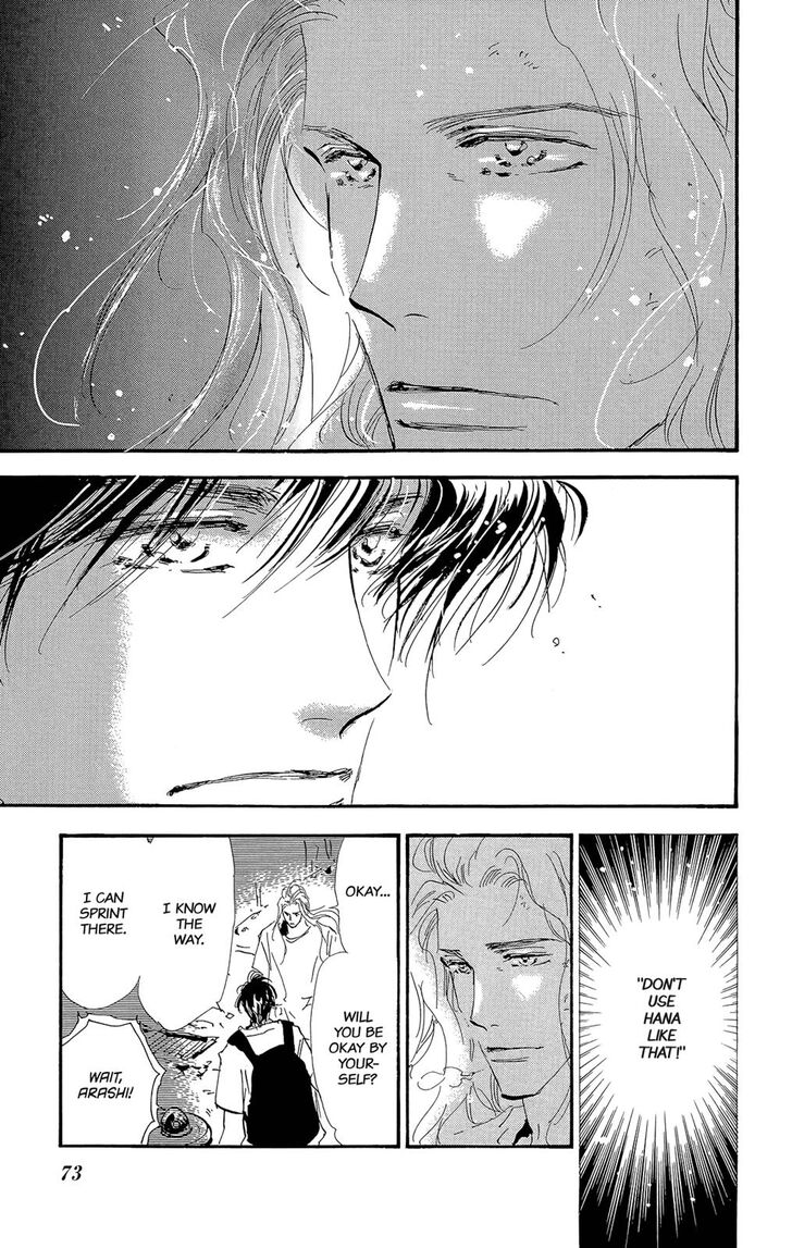 Read 7 Seeds Manga Online