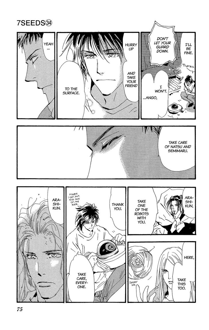 Read 7 Seeds Manga Online