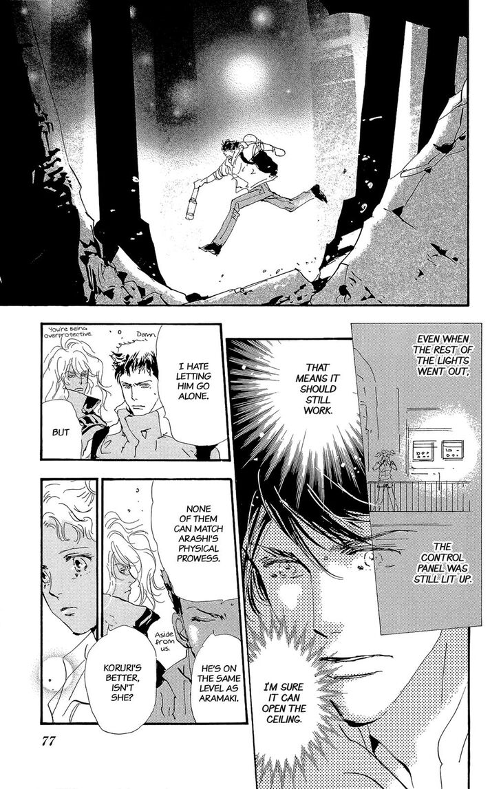 Read 7 Seeds Manga Online
