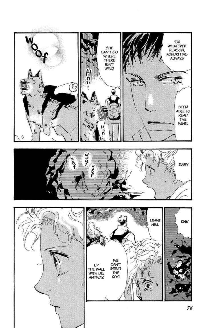 Read 7 Seeds Manga Online