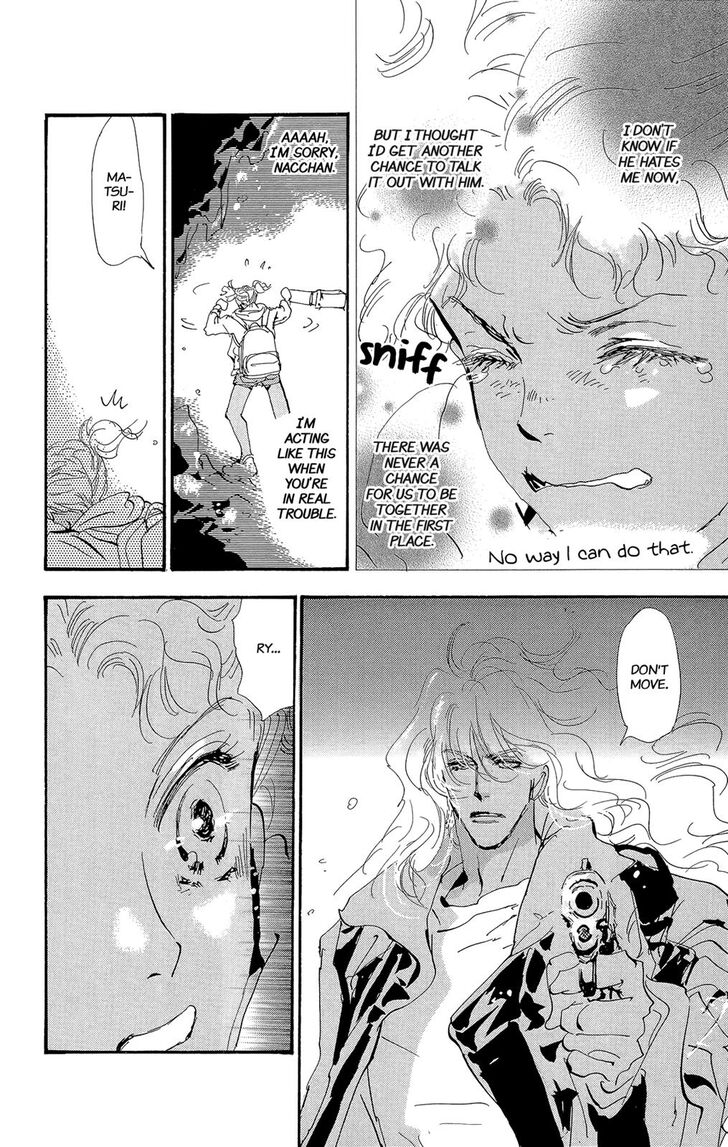 Read 7 Seeds Manga Online