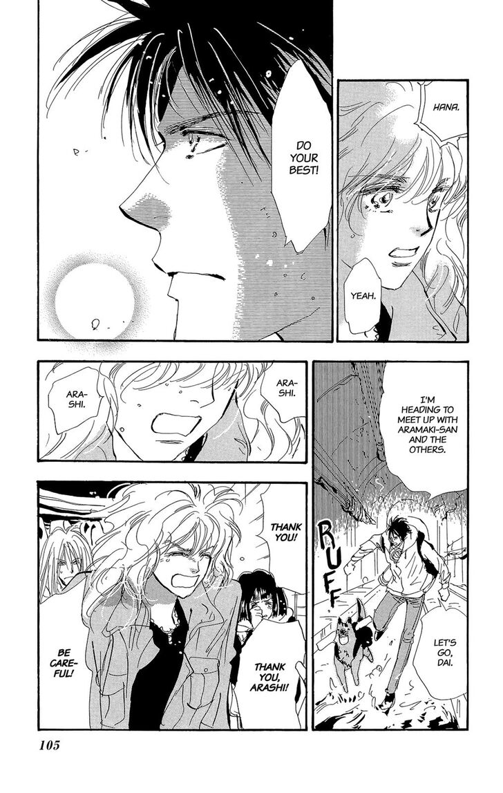 Read 7 Seeds Manga Online