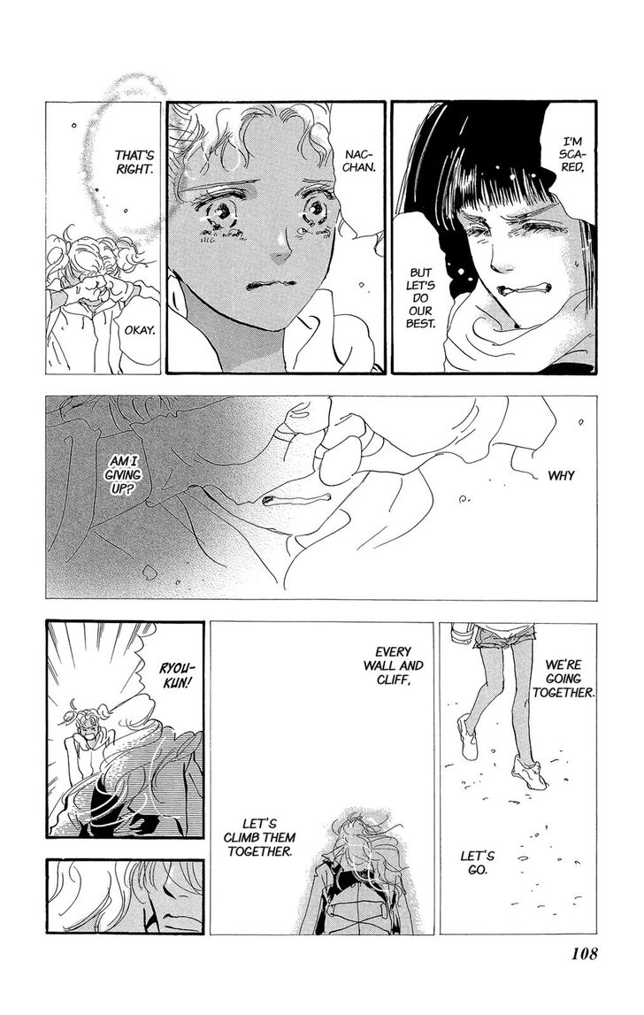 Read 7 Seeds Manga Online