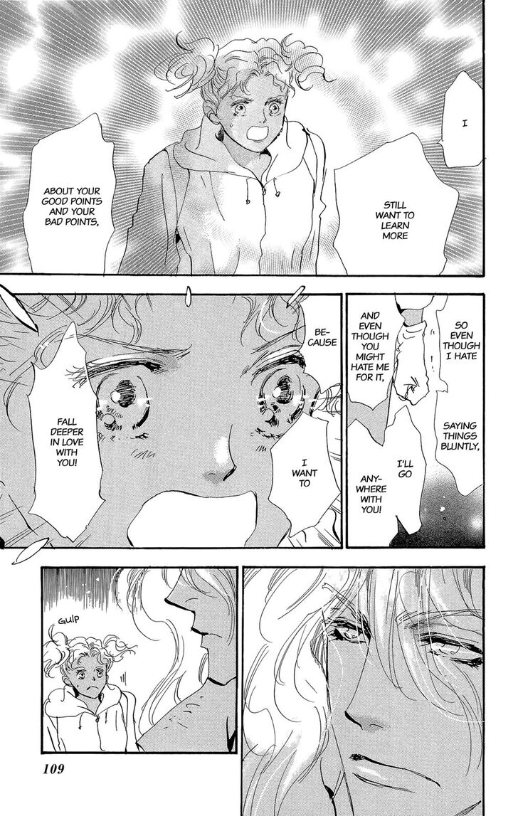 Read 7 Seeds Manga Online