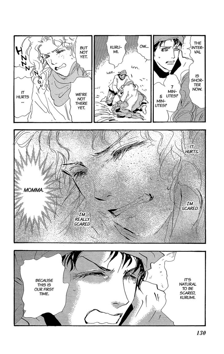 Read 7 Seeds Manga Online