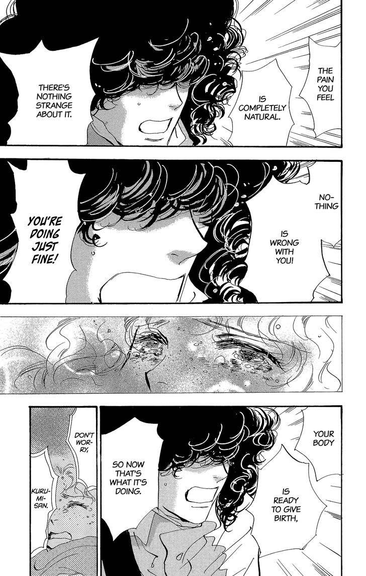 Read 7 Seeds Manga Online