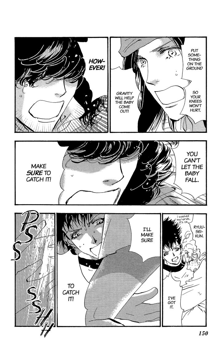 Read 7 Seeds Manga Online