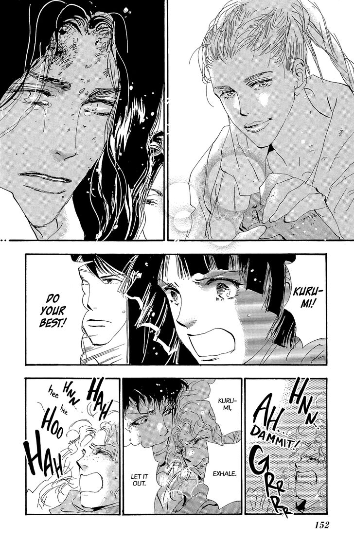 Read 7 Seeds Manga Online