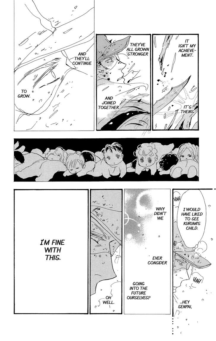 Read 7 Seeds Manga Online