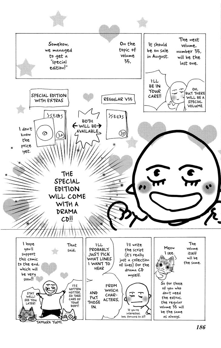 Read 7 Seeds Manga Online