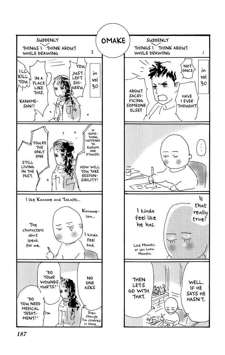 Read 7 Seeds Manga Online