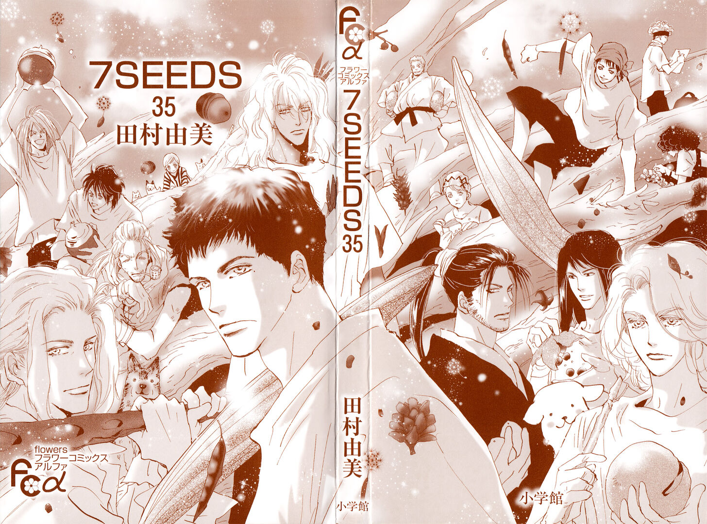 Read 7 Seeds Manga Online