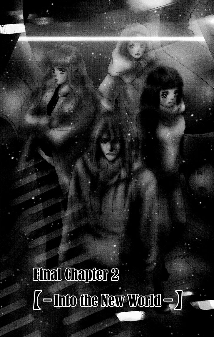 Read 7 Seeds Manga Online