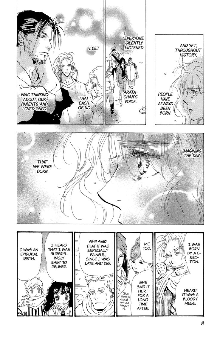 Read 7 Seeds Manga Online