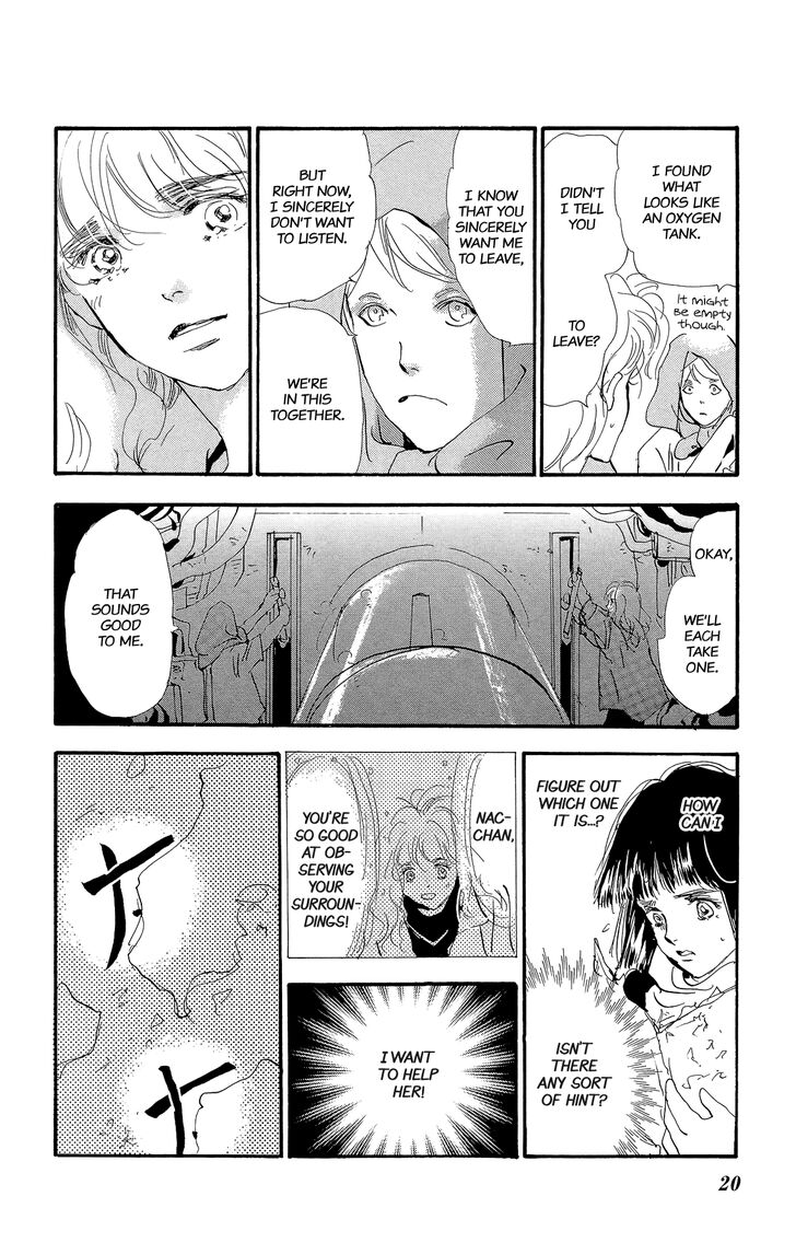 Read 7 Seeds Manga Online