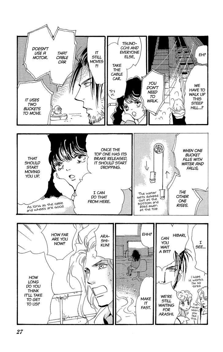 Read 7 Seeds Manga Online