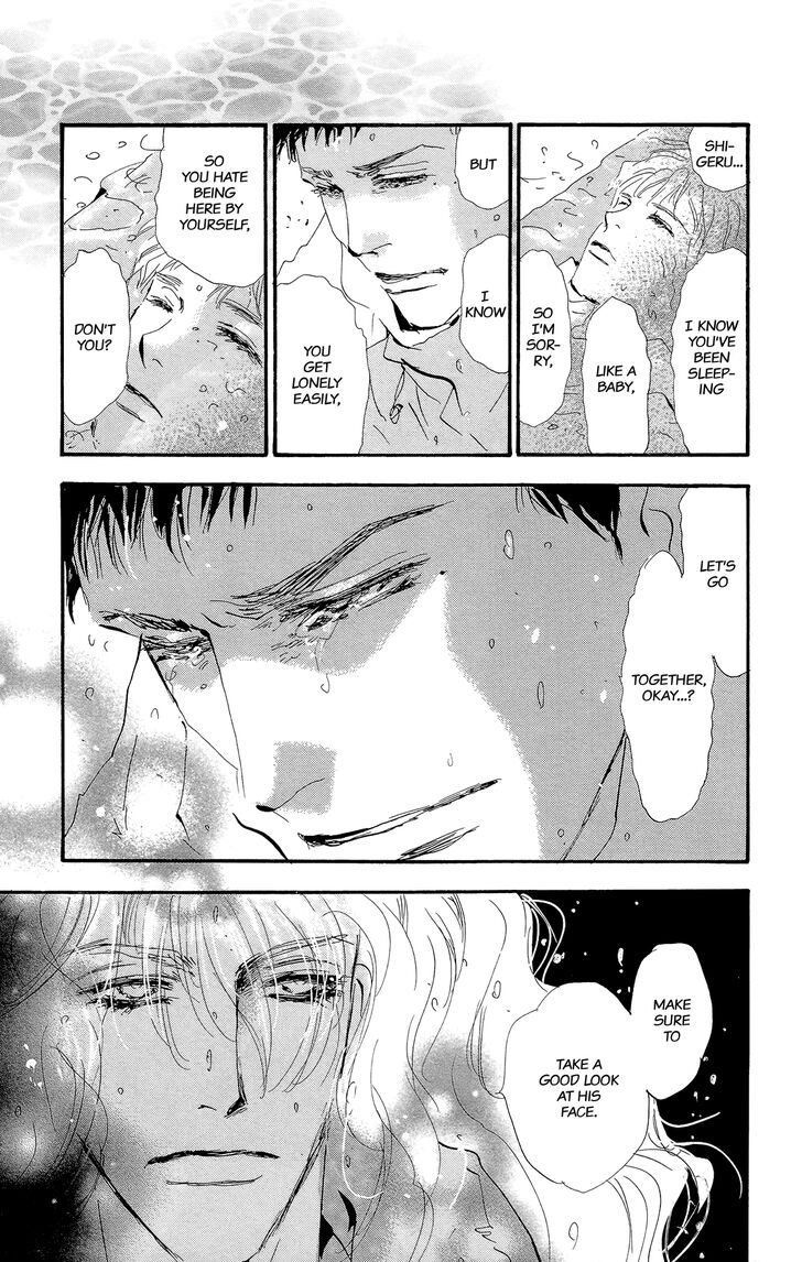 Read 7 Seeds Manga Online