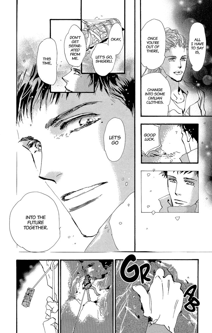 Read 7 Seeds Manga Online