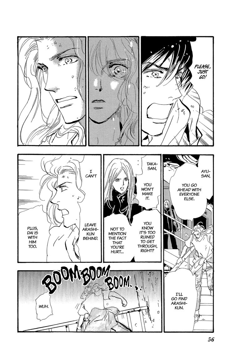 Read 7 Seeds Manga Online