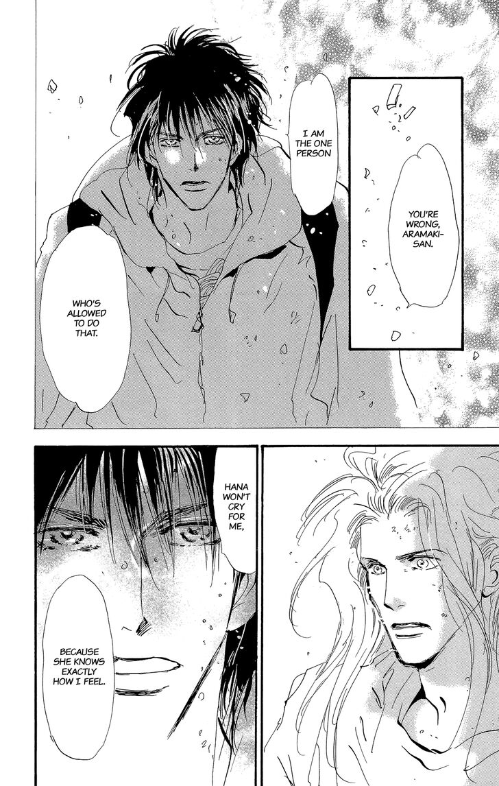 Read 7 Seeds Manga Online