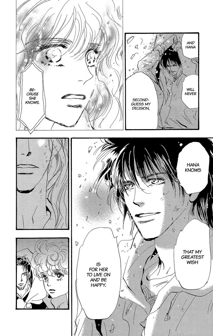 Read 7 Seeds Manga Online