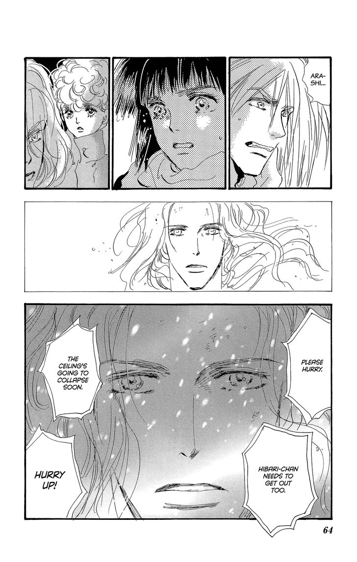 Read 7 Seeds Manga Online