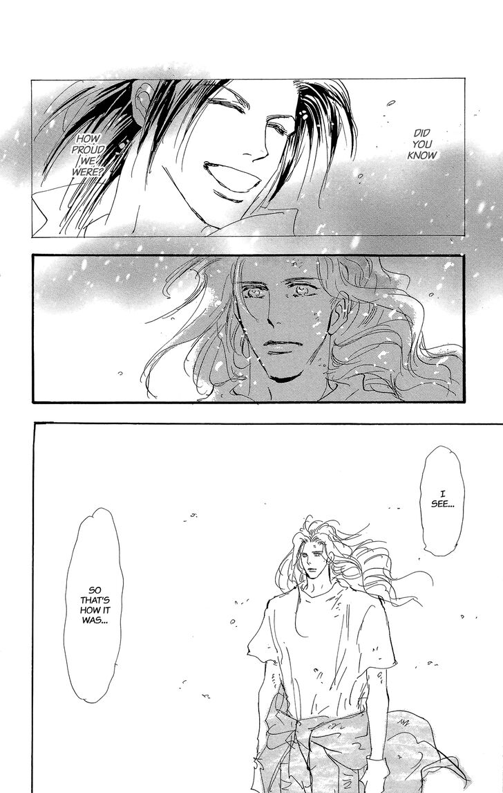 Read 7 Seeds Manga Online