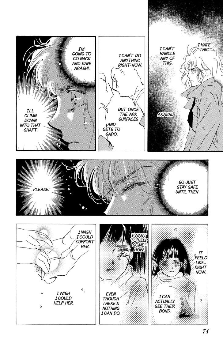 Read 7 Seeds Manga Online