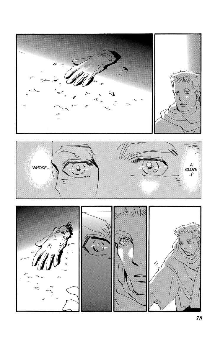 Read 7 Seeds Manga Online