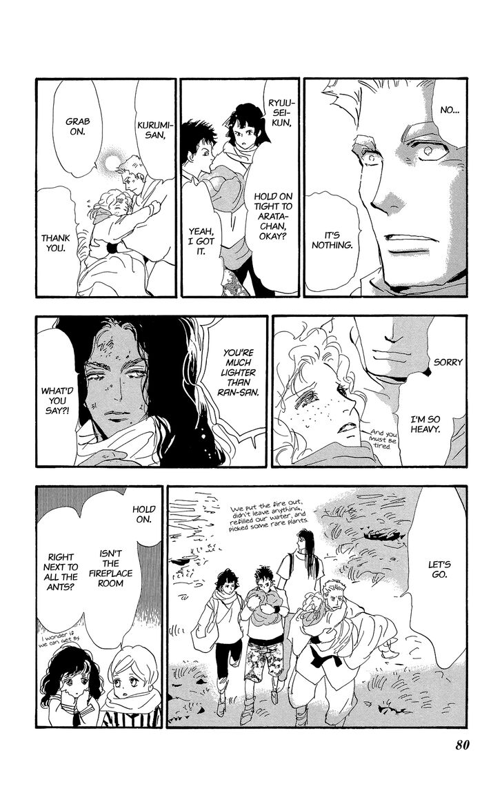 Read 7 Seeds Manga Online