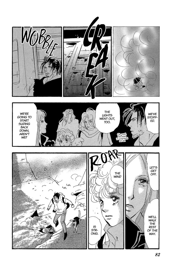 Read 7 Seeds Manga Online