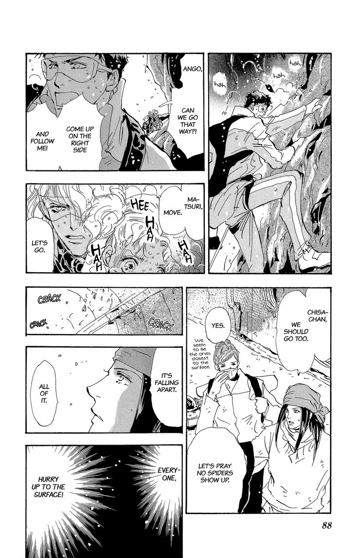 Read 7 Seeds Manga Online