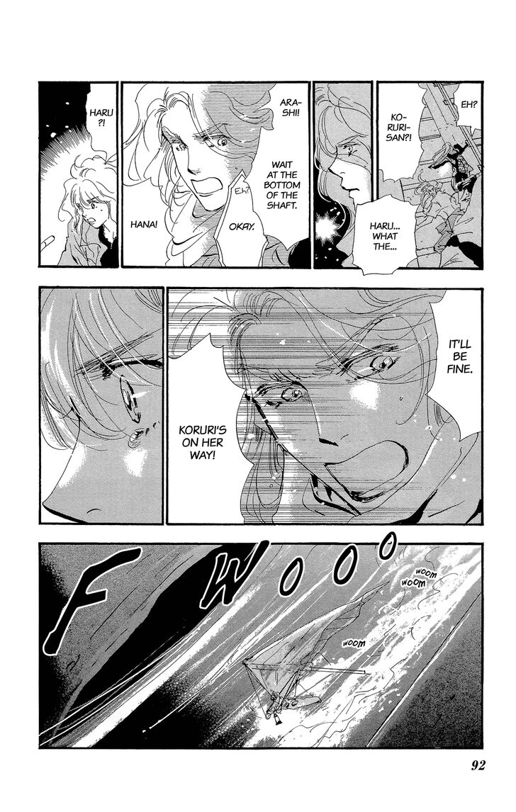 Read 7 Seeds Manga Online