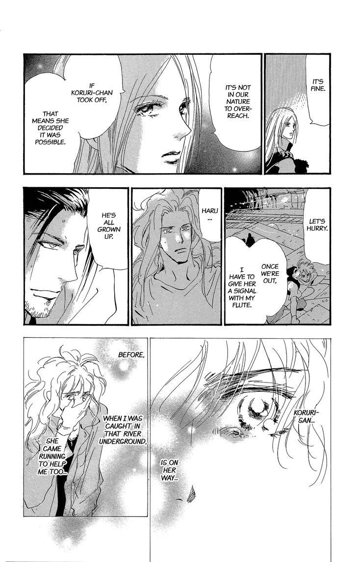 Read 7 Seeds Manga Online