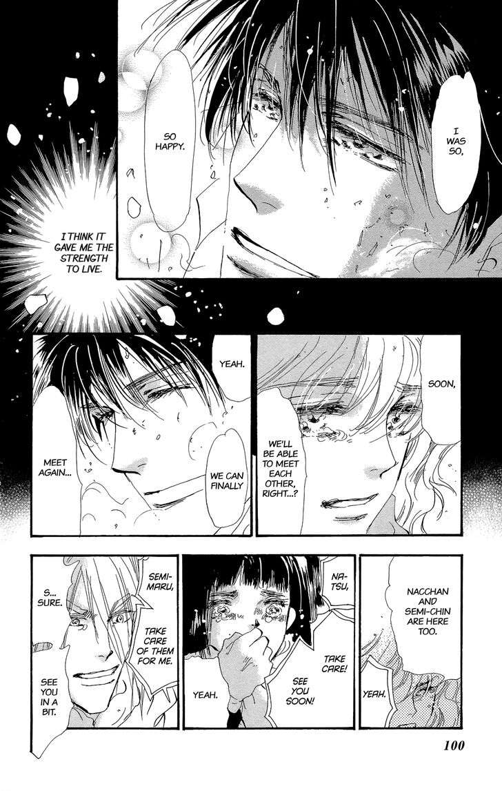 Read 7 Seeds Manga Online