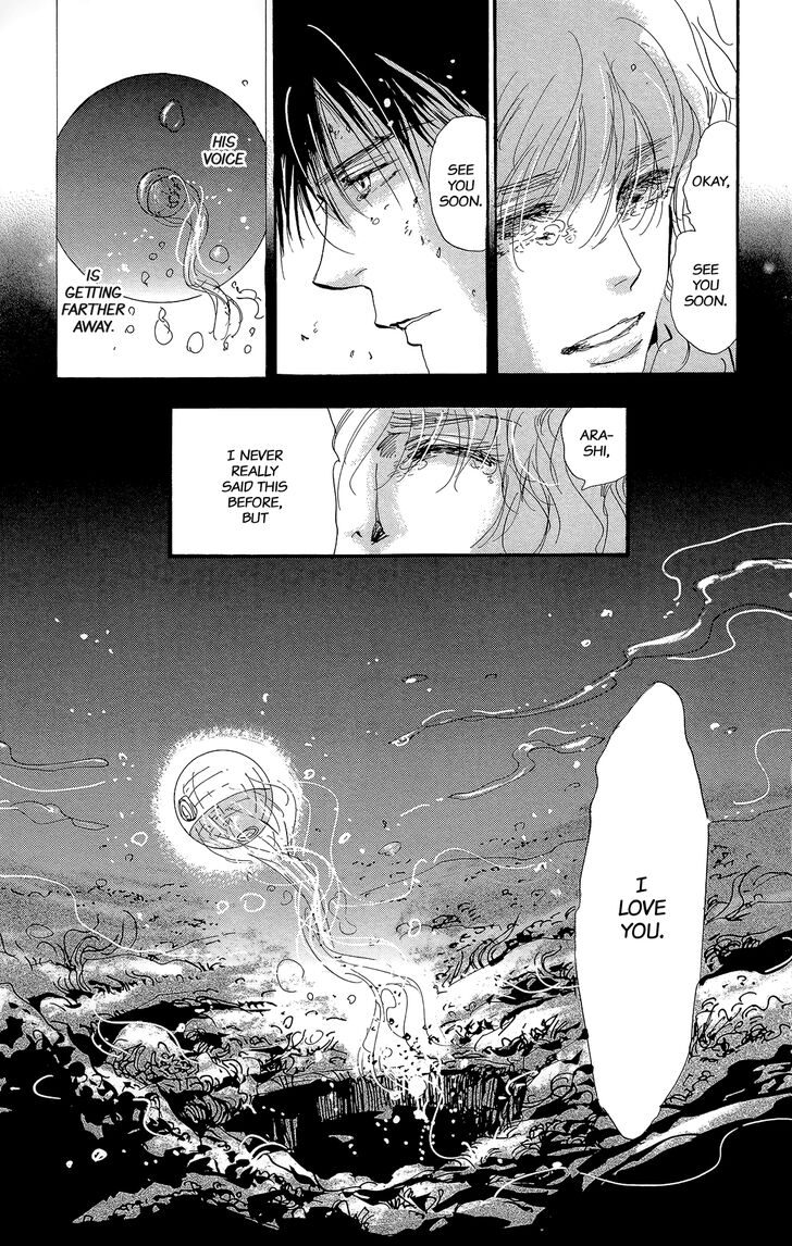 Read 7 Seeds Manga Online