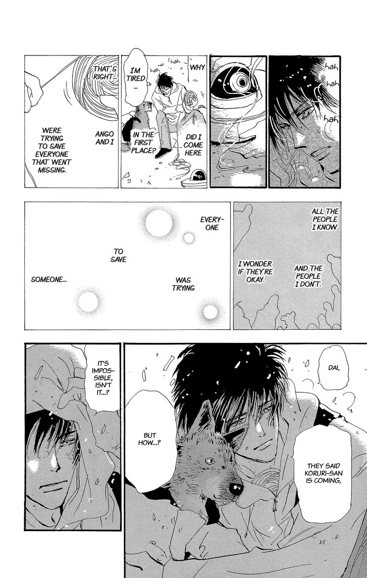 Read 7 Seeds Manga Online