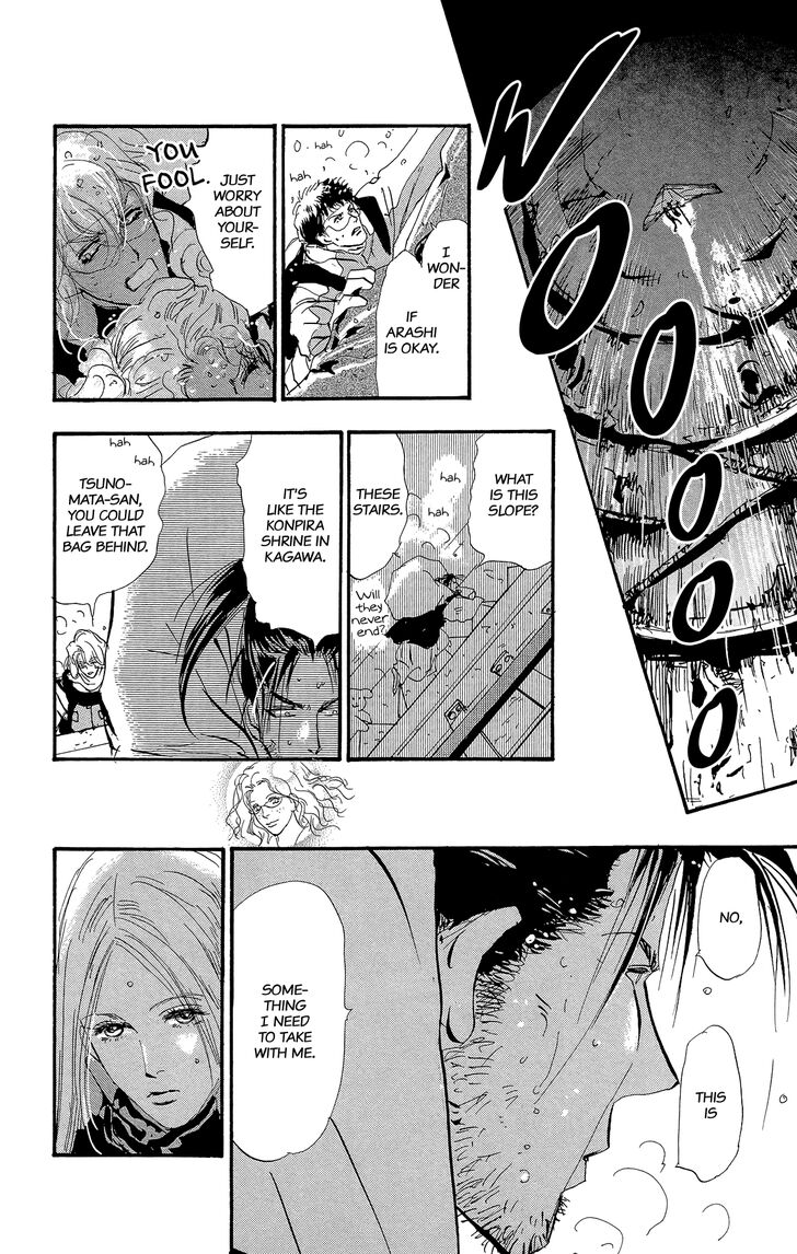 Read 7 Seeds Manga Online